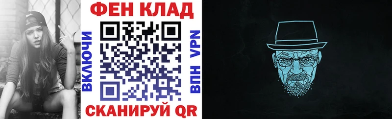 АМФ 98%  купить   Тула 