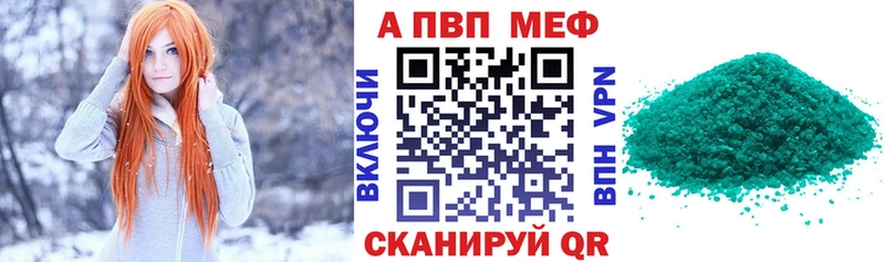 А ПВП VHQ  Тула 
