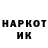 Canna-Cookies конопля Inga Chubko