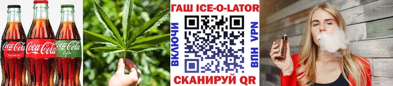 Еда ТГК конопля  Тула 