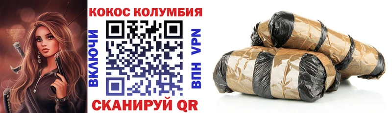 наркота  Тула  COCAIN Эквадор 