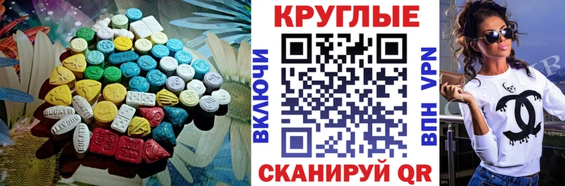 Экстази Punisher  цены   Тула 
