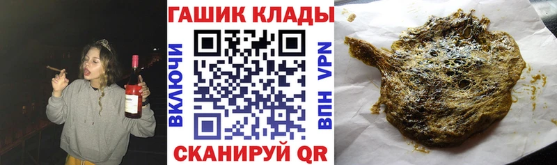 ГАШИШ убойный  Тула 
