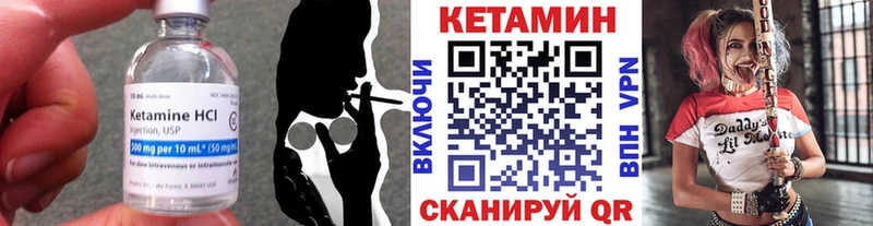 КЕТАМИН VHQ  наркотики  Тула 