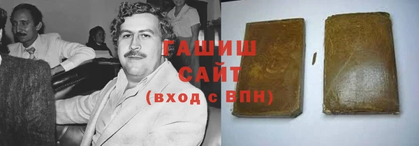 шишки Алзамай