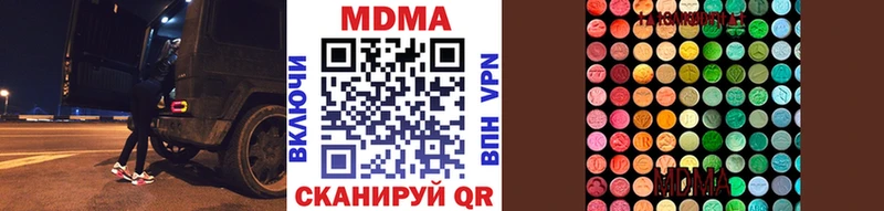 МДМА VHQ  МЕГА онион  Тула  закладка 