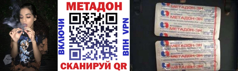 как найти закладки  Тула  ОМГ ОМГ ССЫЛКА  МЕТАДОН VHQ 