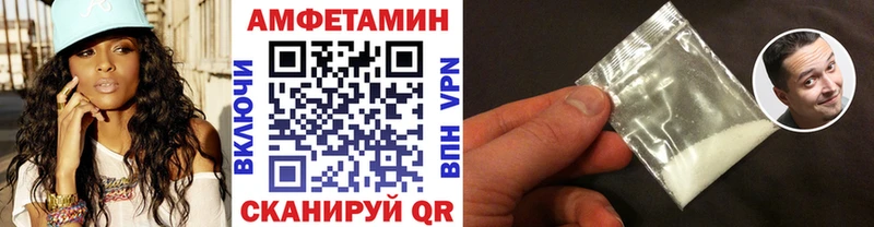 МЕТАМФЕТАМИН мет  Тула 
