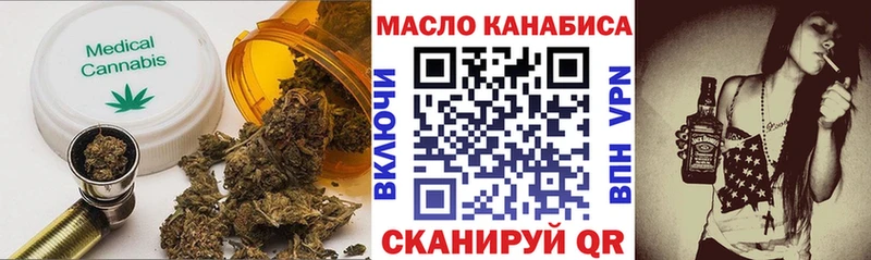 Дистиллят ТГК концентрат  кракен как войти  Тула 